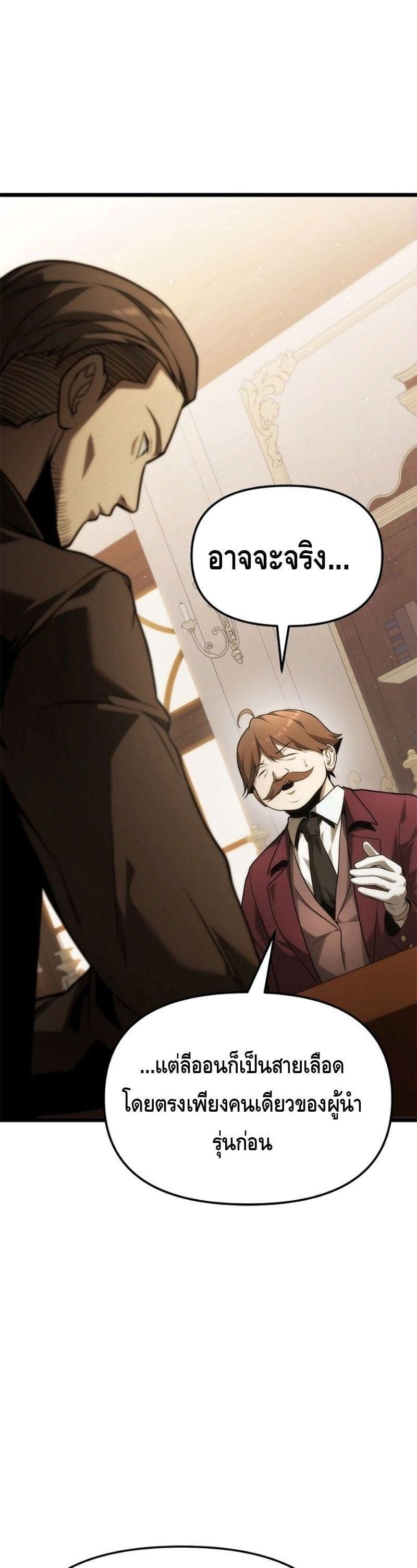 Manga-lc-com อ่านมังงะ อ่านการ์ตูน ออนไลน์ ฟรี The Necromancer Family’s Young Heir ตอนที่ 1 2 3 4 5 6 7 8 9 10 11 12 13 14 ฟรี ไม่มีโฆษณา Manga-lc - อ่าน มังงะ อ่าน การ์ตูน ออนไลน์ อ่านมังงะ ฟรี