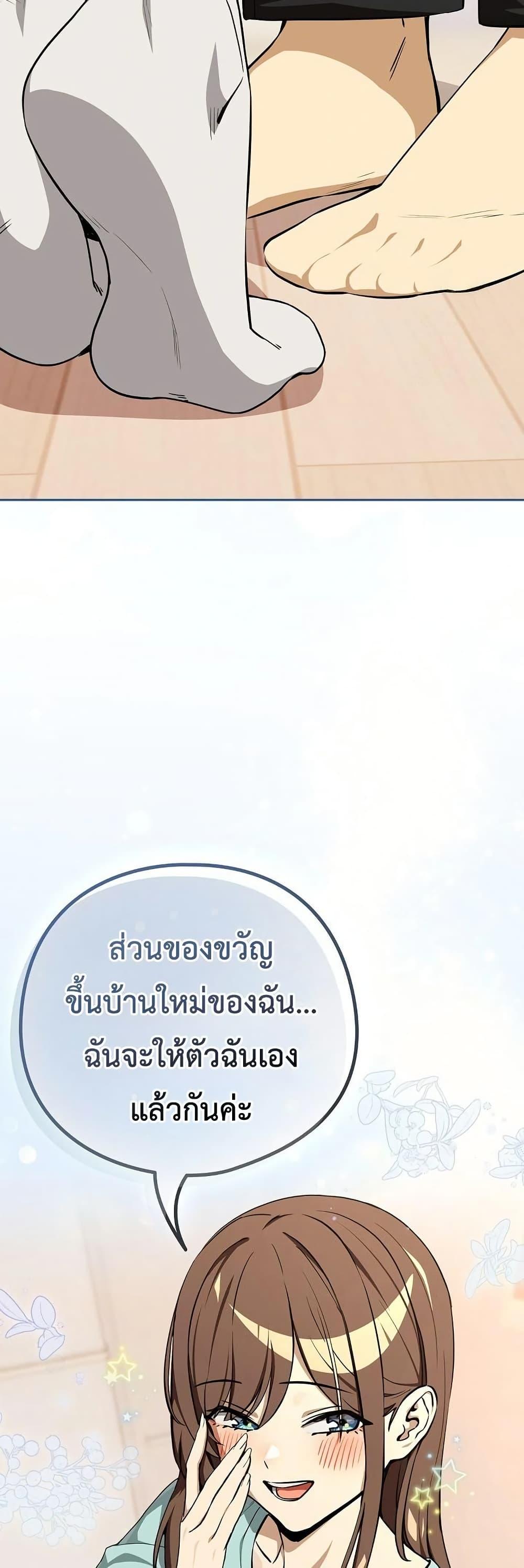 Doujin-Lc- อ่าน โดจิน มังฮวา เกาหลี ญี่ปุ่น จีน แปลไทย After Work Love ตอนที่ 1 2 3 4 5 6 7 8 9 10 11 12 13 14 ฟรี ไม่มีโฆษณา อ่าน โดจิน Manhwa เกาหลี ญี่ปุ่น จีน เรามีครบ คัดมาให้เน้นๆ โดจิน 18+ รับประกันความฟินโดย  Doujin Lc