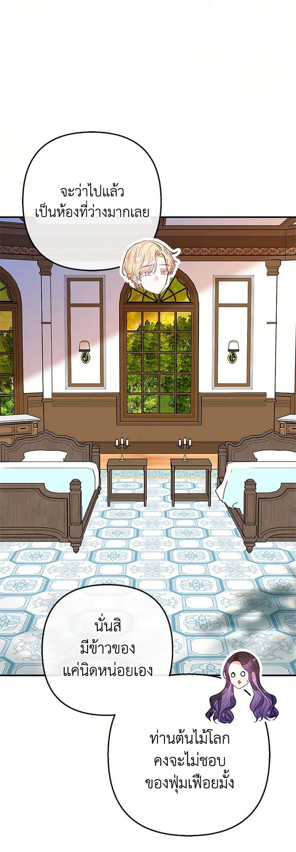 Manga-lc-com อ่านมังงะ อ่านการ์ตูน ออนไลน์ ฟรี I Am A Daughter Loved By The Devil ตอนที่ 1 2 3 4 5 6 7 8 9 10 11 12 13 14 ฟรี ไม่มีโฆษณา Manga-lc - อ่าน มังงะ อ่าน การ์ตูน ออนไลน์ อ่านมังงะ ฟรี