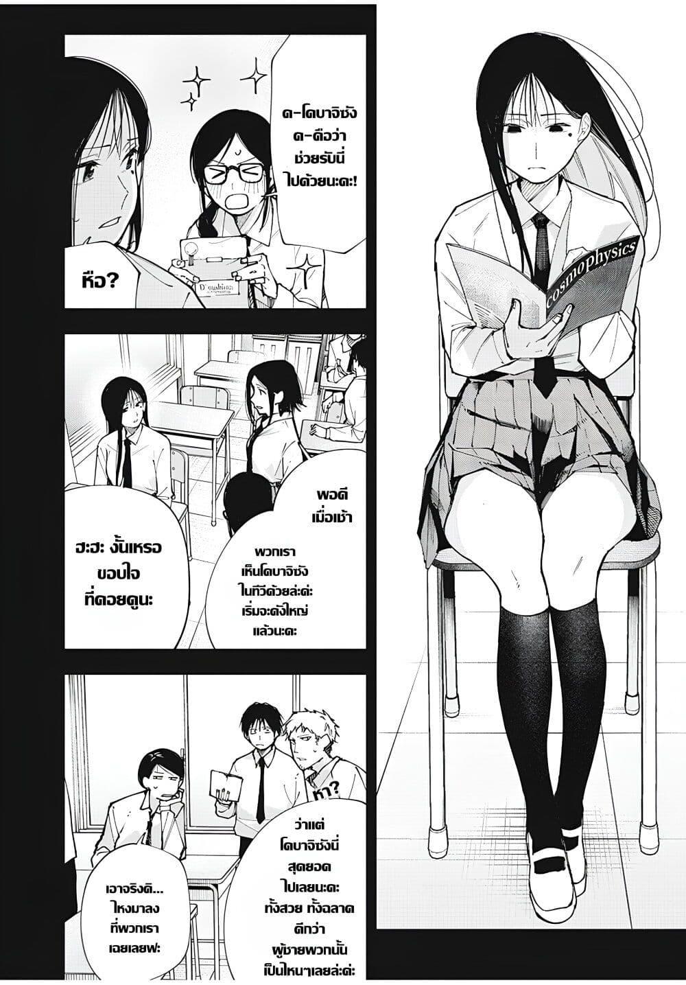 Manga-lc-com อ่านมังงะ อ่านการ์ตูน ออนไลน์ ฟรี Yane no Shita no Artemis ตอนที่ 1 2 3 4 5 6 7 8 9 10 11 12 13 14 ฟรี ไม่มีโฆษณา Manga-lc - อ่าน มังงะ อ่าน การ์ตูน ออนไลน์ อ่านมังงะ ฟรี