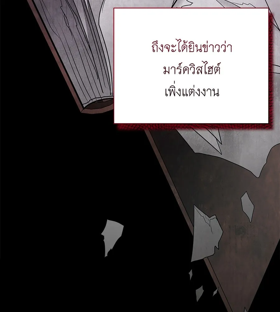 สัญญารักฉบับสุดท้าย ตอนที่ 11 รูปที่ 4