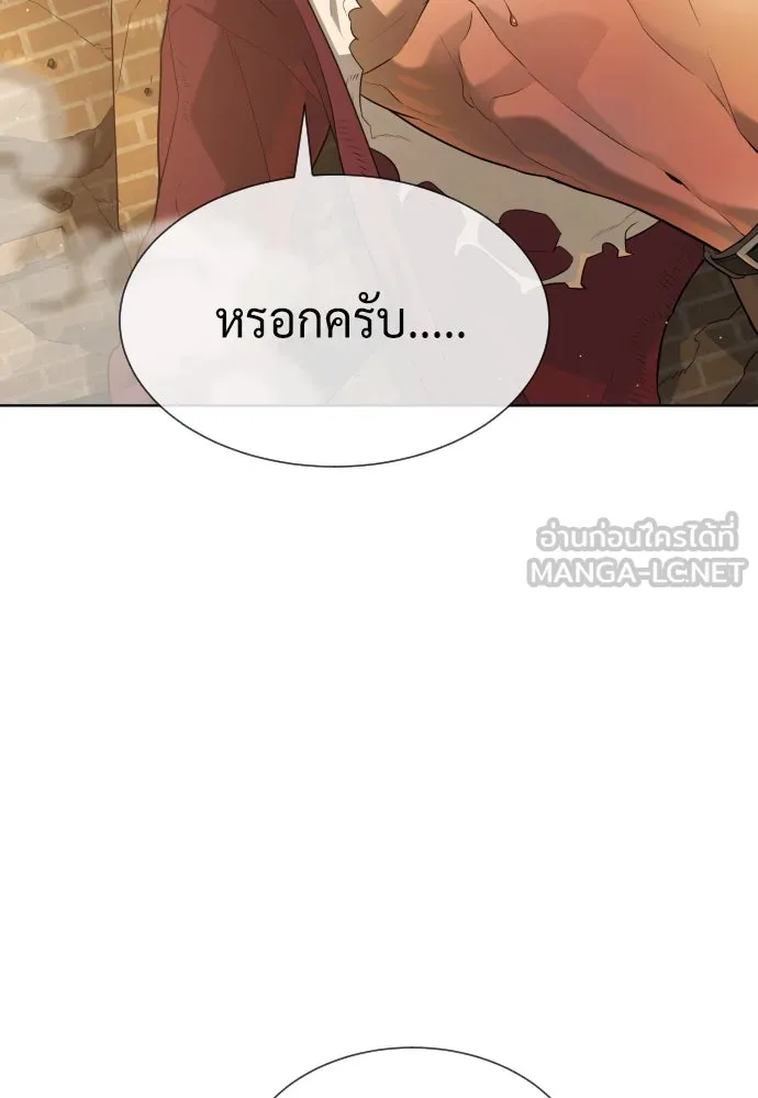 นักฆ่าย้อนวัย ตอนที่ 103 รูปที่ 240