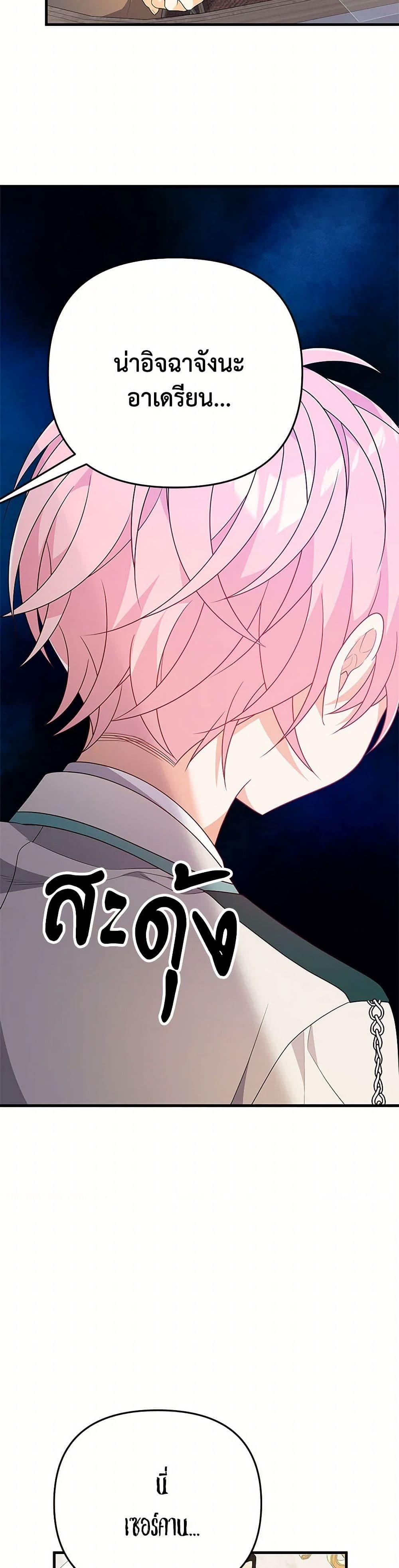Manga-lc-com อ่านมังงะ อ่านการ์ตูน ออนไลน์ ฟรี I Will Seduce the Male Lead for My Older Brother ตอนที่ 1 2 3 4 5 6 7 8 9 10 11 12 13 14 ฟรี ไม่มีโฆษณา Manga-lc - อ่าน มังงะ อ่าน การ์ตูน ออนไลน์ อ่านมังงะ ฟรี