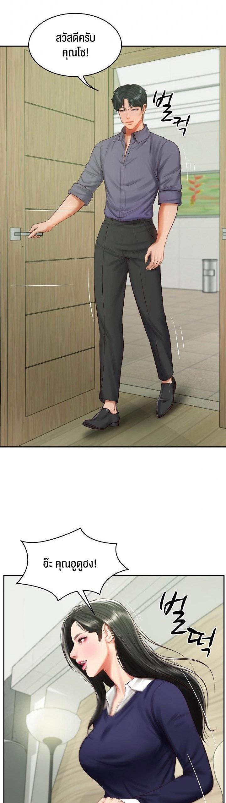 Doujin-Lc- อ่าน โดจิน มังฮวา เกาหลี ญี่ปุ่น จีน แปลไทย The Billionaire’s Monster Cock Son-In-Law ตอนที่ 1 2 3 4 5 6 7 8 9 10 11 12 13 14 ฟรี ไม่มีโฆษณา อ่าน โดจิน Manhwa เกาหลี ญี่ปุ่น จีน เรามีครบ คัดมาให้เน้นๆ โดจิน 18+ รับประกันความฟินโดย  Doujin Lc