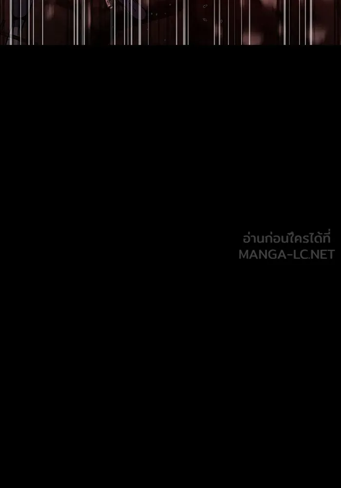 เพลเยอร์นักกินเหล็ก ตอนที่ 31 รูปที่ 183