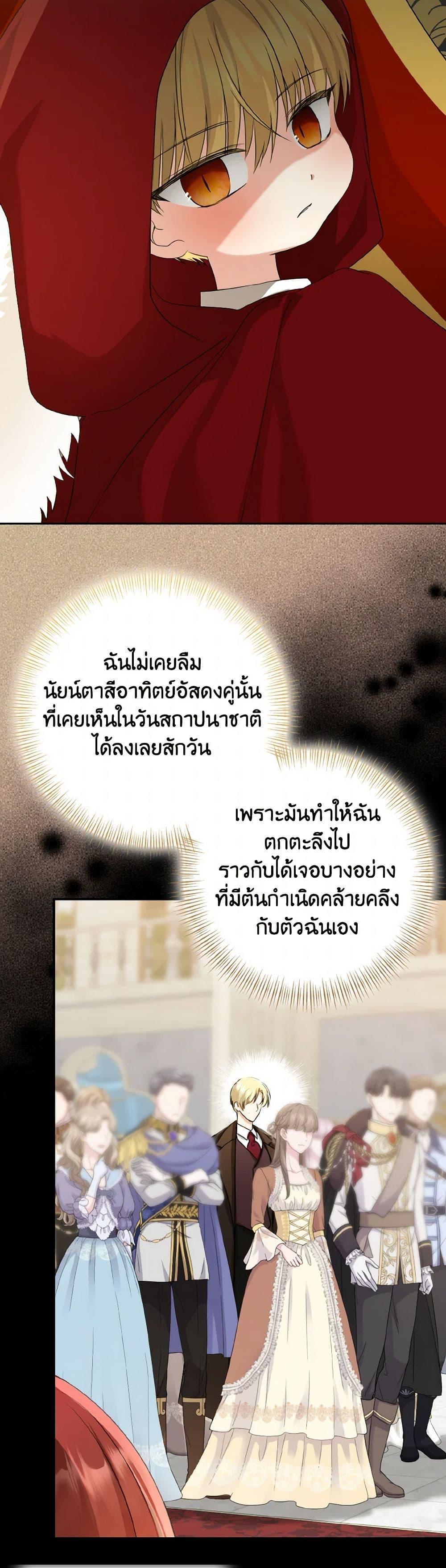 Manga-lc-com อ่านมังงะ อ่านการ์ตูน ออนไลน์ ฟรี Our Tyrant Became Young ตอนที่ 1 2 3 4 5 6 7 8 9 10 11 12 13 14 ฟรี ไม่มีโฆษณา Manga-lc - อ่าน มังงะ อ่าน การ์ตูน ออนไลน์ อ่านมังงะ ฟรี