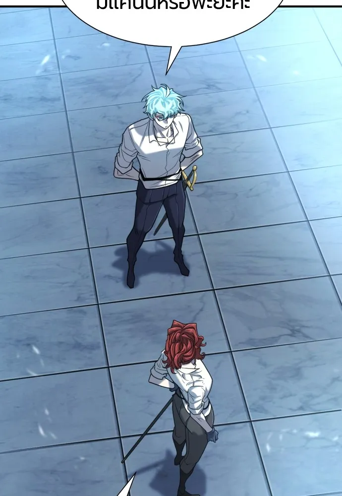 ยอดสถาปนิกผู้พิทักษ์อาณาจักร ตอนที่ 134 รูปที่ 88