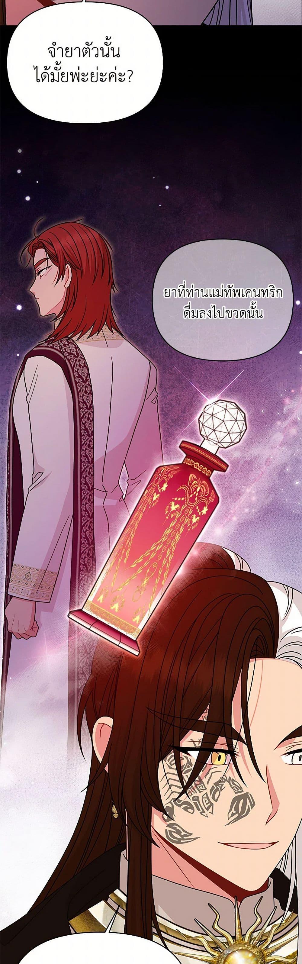 Manga-lc-com อ่านมังงะ อ่านการ์ตูน ออนไลน์ ฟรี My BFF is a Tyrant in Training ตอนที่ 1 2 3 4 5 6 7 8 9 10 11 12 13 14 ฟรี ไม่มีโฆษณา Manga-lc - อ่าน มังงะ อ่าน การ์ตูน ออนไลน์ อ่านมังงะ ฟรี