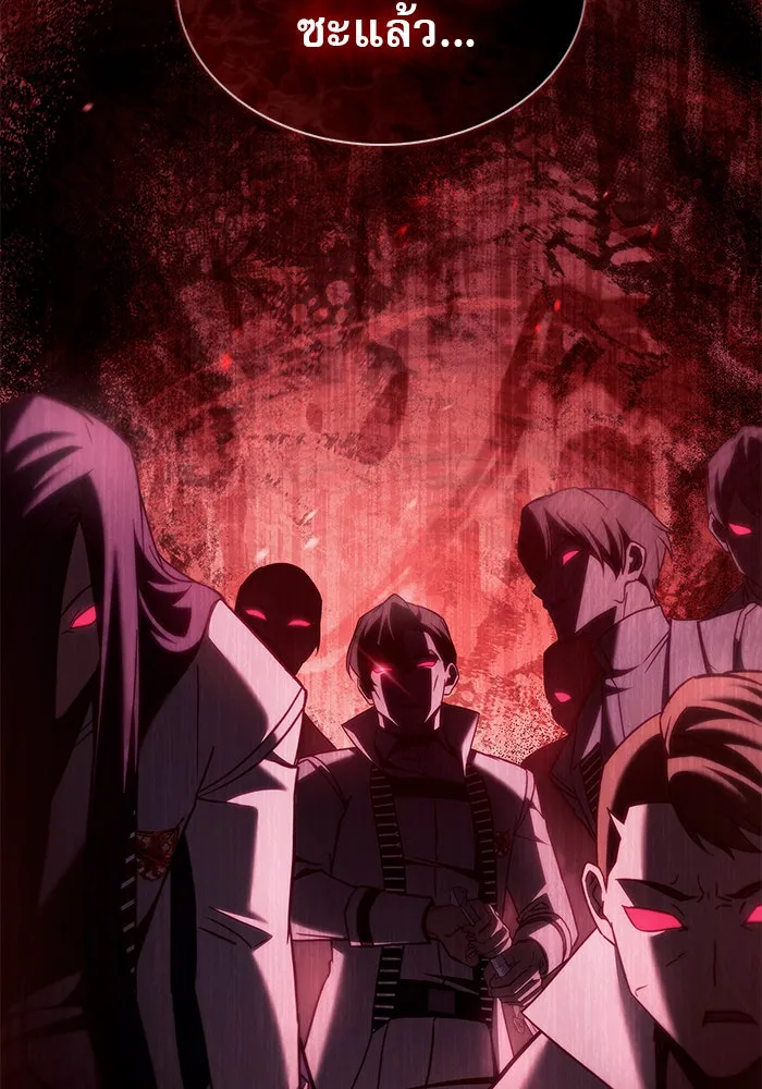 ผมไม่ได้เก่งอย่างที่คิด ตอนที่ 70 รูปที่ 164