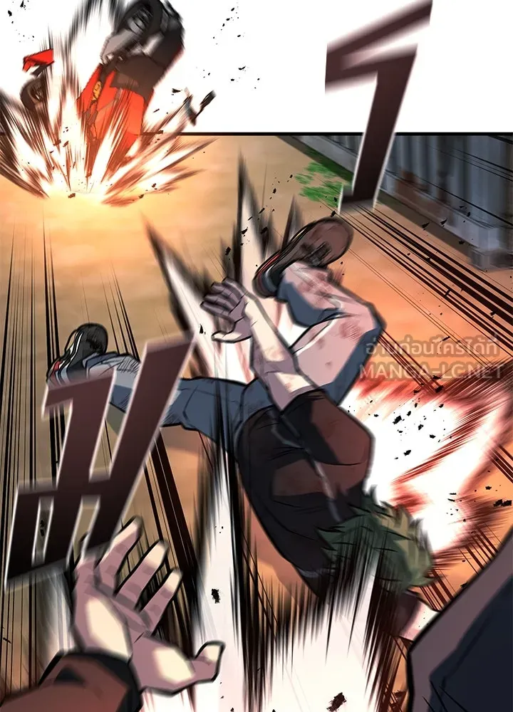 ราชาลานประลอง ตอนที่ 52 รูปที่ 108