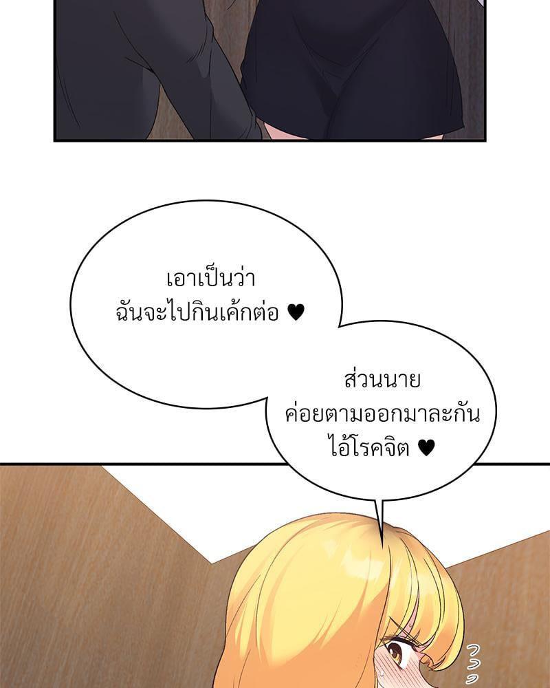 Doujin-Lc- อ่าน โดจิน มังฮวา เกาหลี ญี่ปุ่น จีน แปลไทย Playing On Hard Mode ตอนที่ 1 2 3 4 5 6 7 8 9 10 11 12 13 14 ฟรี ไม่มีโฆษณา อ่าน โดจิน Manhwa เกาหลี ญี่ปุ่น จีน เรามีครบ คัดมาให้เน้นๆ โดจิน 18+ รับประกันความฟินโดย  Doujin Lc