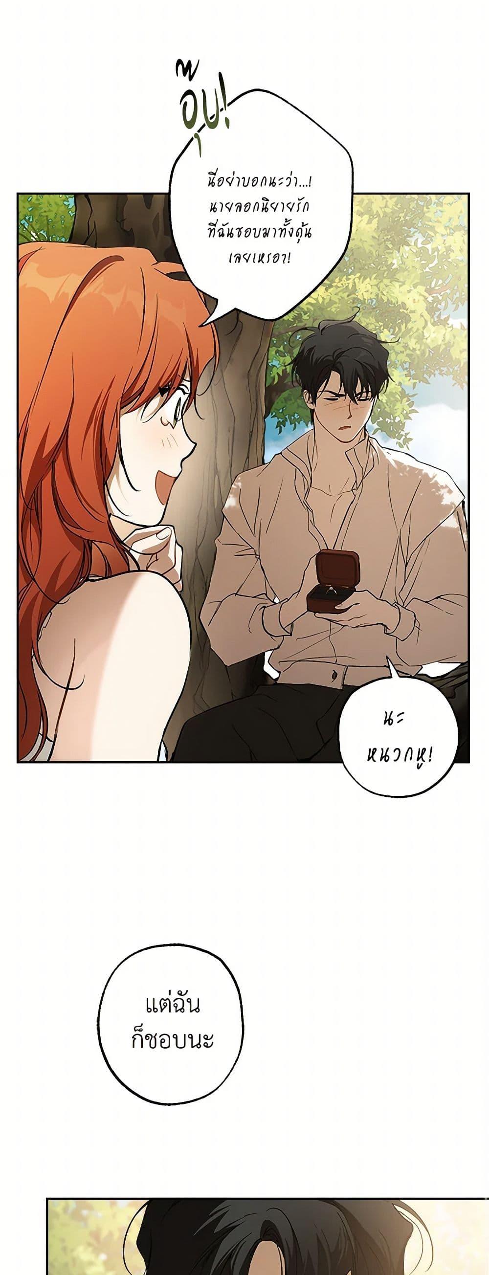 Manga-lc-com อ่านมังงะ อ่านการ์ตูน ออนไลน์ ฟรี It Was All a Mistake ตอนที่ 1 2 3 4 5 6 7 8 9 10 11 12 13 14 ฟรี ไม่มีโฆษณา Manga-lc - อ่าน มังงะ อ่าน การ์ตูน ออนไลน์ อ่านมังงะ ฟรี