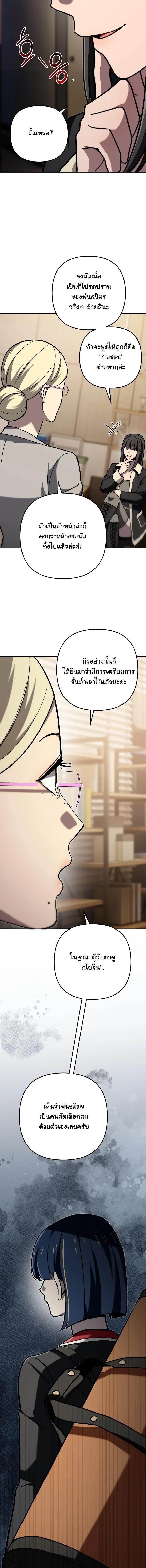 Manga-lc-com อ่านมังงะ อ่านการ์ตูน ออนไลน์ ฟรี Heavenly Demon Goes to High School ตอนที่ 1 2 3 4 5 6 7 8 9 10 11 12 13 14 ฟรี ไม่มีโฆษณา Manga-lc - อ่าน มังงะ อ่าน การ์ตูน ออนไลน์ อ่านมังงะ ฟรี