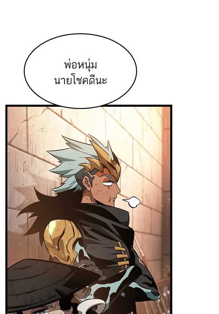หลังวันสิ้นโลก ตอนที่ 35 รูปที่ 40