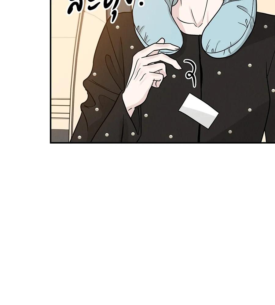 รักหลอกหยอกแฟนเก่า ตอนที่ 39 รูปที่ 20