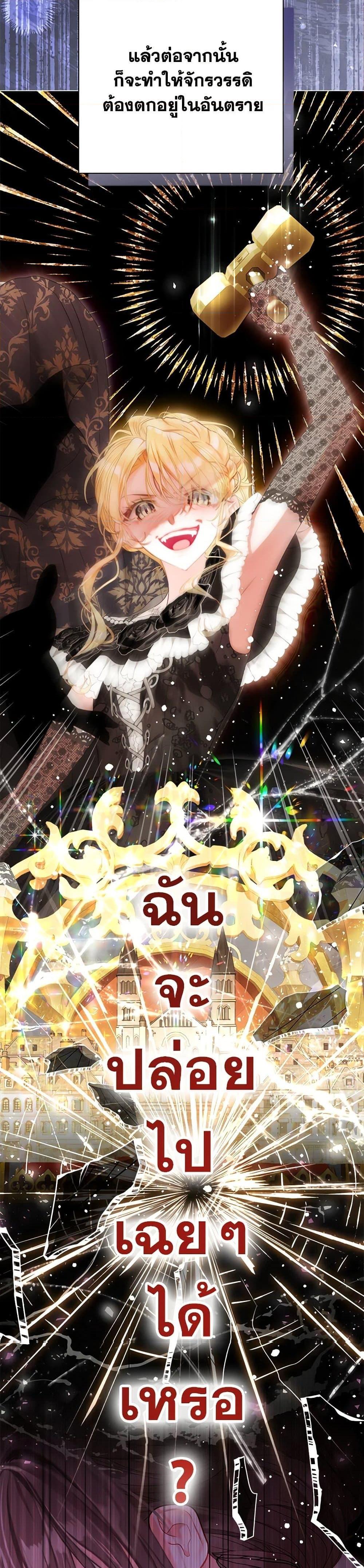 Manga-lc-com อ่านมังงะ อ่านการ์ตูน ออนไลน์ ฟรี The World Without My Sister Who Everyone Loved ตอนที่ 1 2 3 4 5 6 7 8 9 10 11 12 13 14 ฟรี ไม่มีโฆษณา Manga-lc - อ่าน มังงะ อ่าน การ์ตูน ออนไลน์ อ่านมังงะ ฟรี