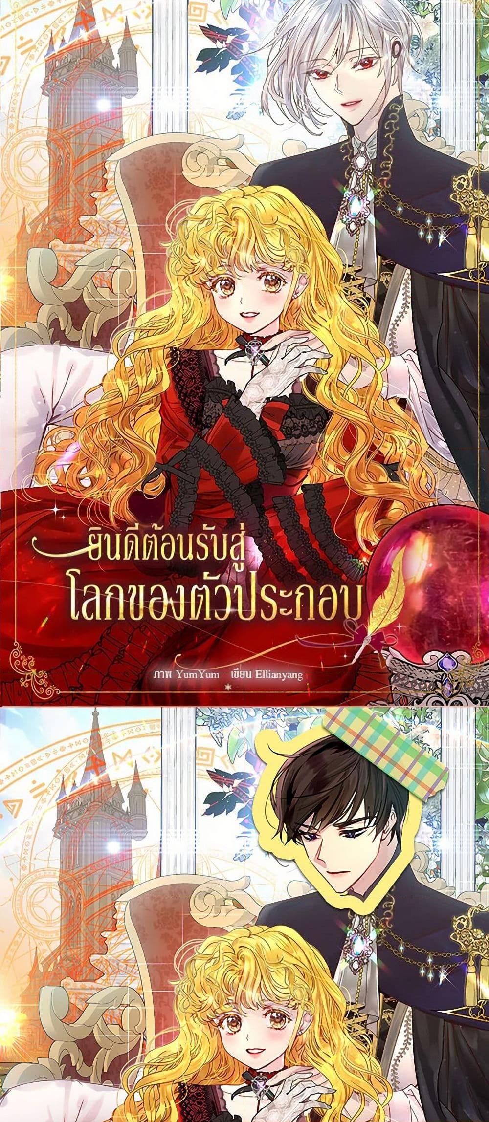 Manga-lc-com อ่านมังงะ อ่านการ์ตูน ออนไลน์ ฟรี Miss Not-So Sidekick ตอนที่ 1 2 3 4 5 6 7 8 9 10 11 12 13 14 ฟรี ไม่มีโฆษณา Manga-lc - อ่าน มังงะ อ่าน การ์ตูน ออนไลน์ อ่านมังงะ ฟรี