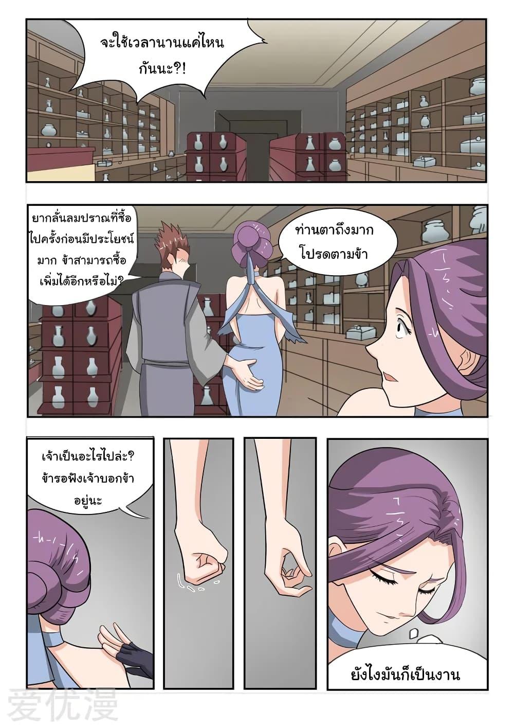 Manga-lc-com อ่านมังงะ อ่านการ์ตูน ออนไลน์ ฟรี Martial Master ตอนที่ 1 2 3 4 5 6 7 8 9 10 11 12 13 14 ฟรี ไม่มีโฆษณา Manga-lc - อ่าน มังงะ อ่าน การ์ตูน ออนไลน์ อ่านมังงะ ฟรี