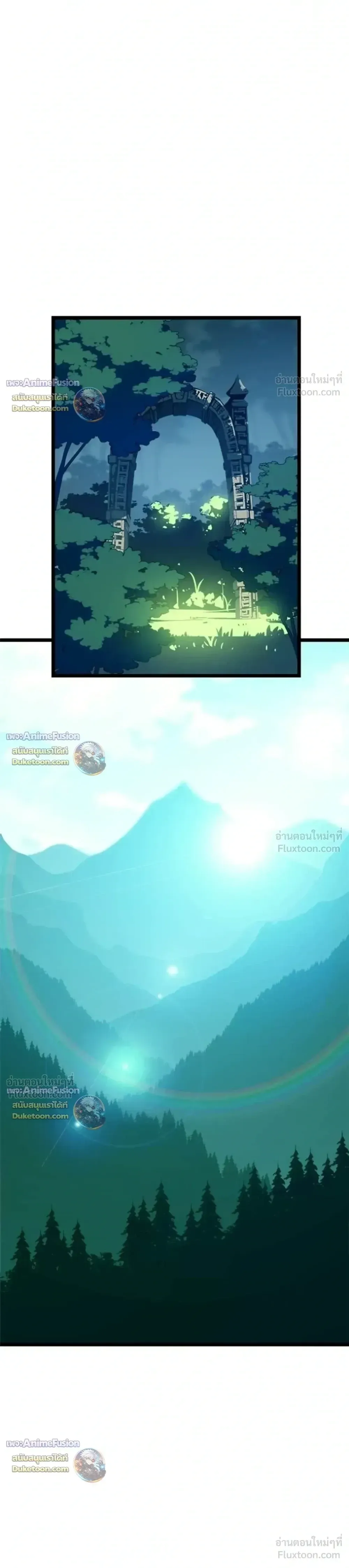 Starting With 13 Hidden Traits เก_ดใหม_ในเกมพร_อมค_ณสมบ_ต_ล_บ 13 ประการ ตอนที่ ตอนที่ 37 รูปที่ 23