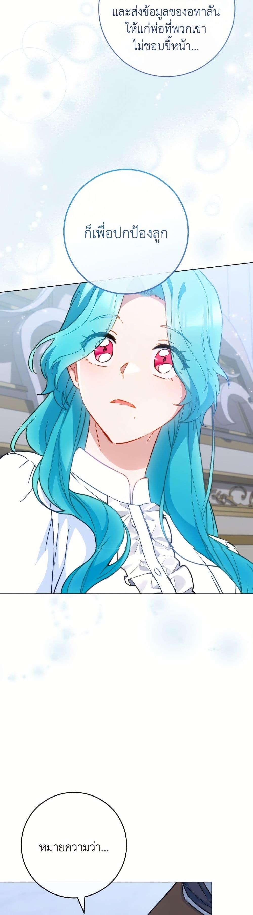 Manga-lc-com อ่านมังงะ อ่านการ์ตูน ออนไลน์ ฟรี The Young Lady Is a Royal Chef ตอนที่ 1 2 3 4 5 6 7 8 9 10 11 12 13 14 ฟรี ไม่มีโฆษณา Manga-lc - อ่าน มังงะ อ่าน การ์ตูน ออนไลน์ อ่านมังงะ ฟรี