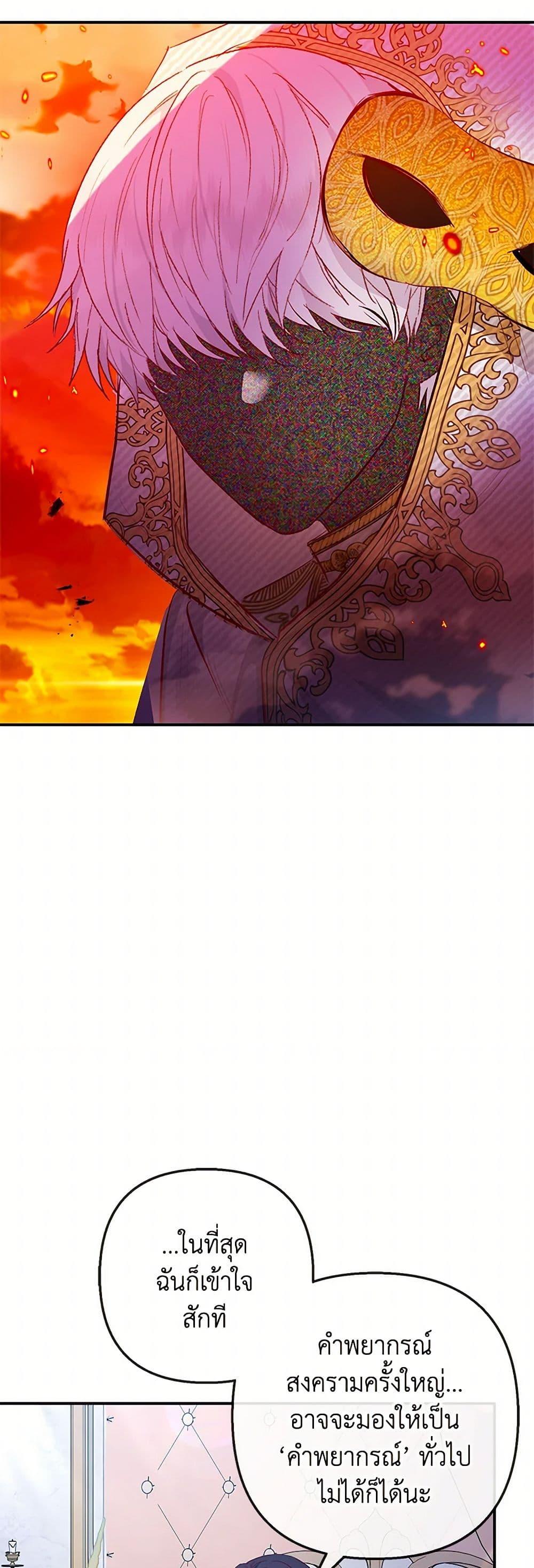 Manga-lc-com อ่านมังงะ อ่านการ์ตูน ออนไลน์ ฟรี I Am A Daughter Loved By The Devil ตอนที่ 1 2 3 4 5 6 7 8 9 10 11 12 13 14 ฟรี ไม่มีโฆษณา Manga-lc - อ่าน มังงะ อ่าน การ์ตูน ออนไลน์ อ่านมังงะ ฟรี