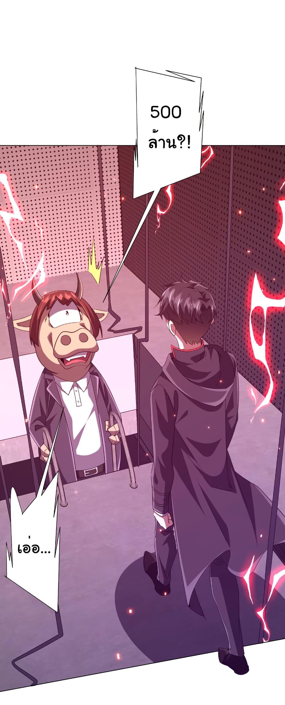 Manga-lc-com อ่านมังงะ อ่านการ์ตูน ออนไลน์ ฟรี Start with Trillions of Coins ตอนที่ 1 2 3 4 5 6 7 8 9 10 11 12 13 14 ฟรี ไม่มีโฆษณา Manga-lc - อ่าน มังงะ อ่าน การ์ตูน ออนไลน์ อ่านมังงะ ฟรี