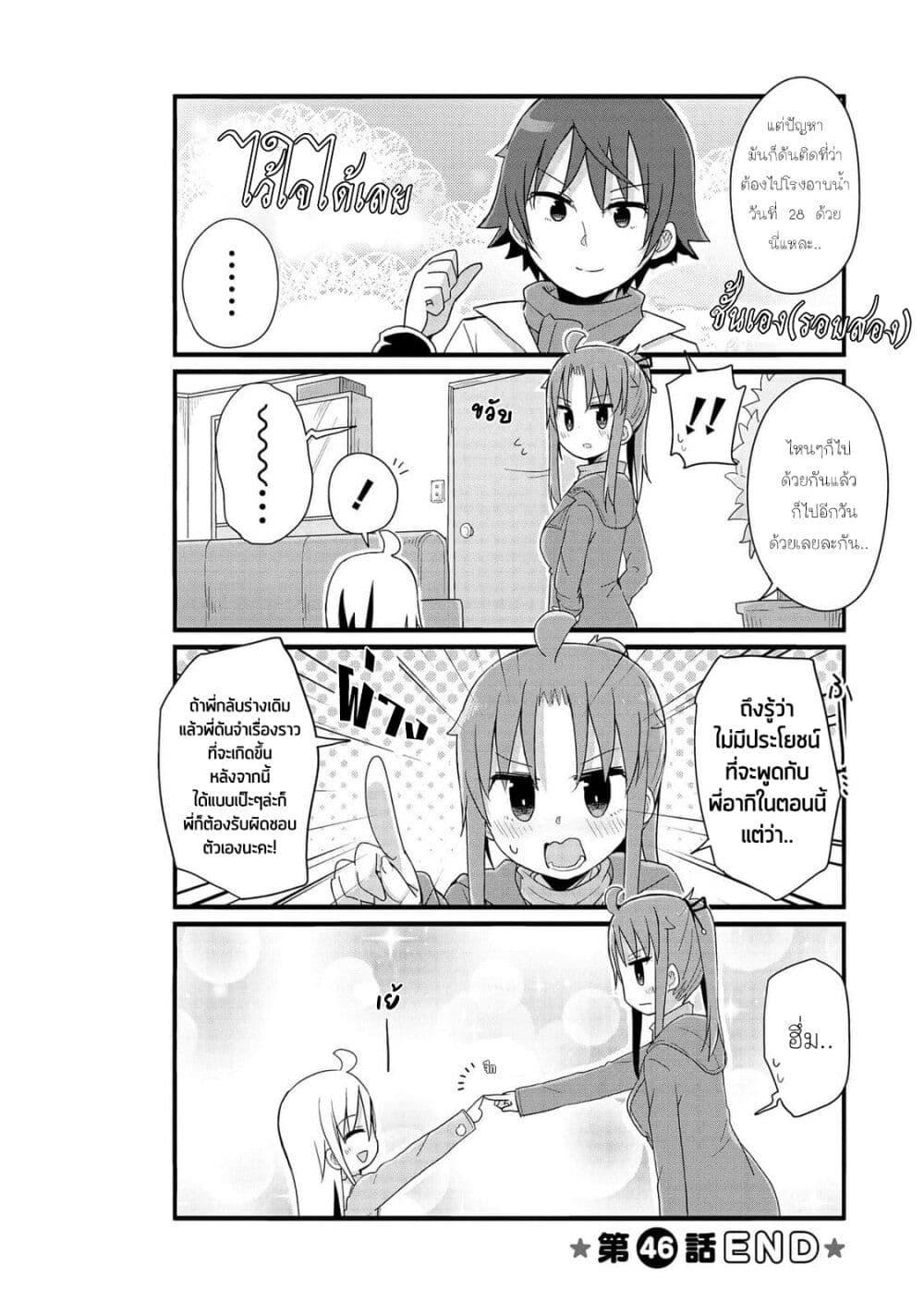 Manga-lc-com อ่านมังงะ อ่านการ์ตูน ออนไลน์ ฟรี Yo-Jo Life ตอนที่ 1 2 3 4 5 6 7 8 9 10 11 12 13 14 ฟรี ไม่มีโฆษณา Manga-lc - อ่าน มังงะ อ่าน การ์ตูน ออนไลน์ อ่านมังงะ ฟรี