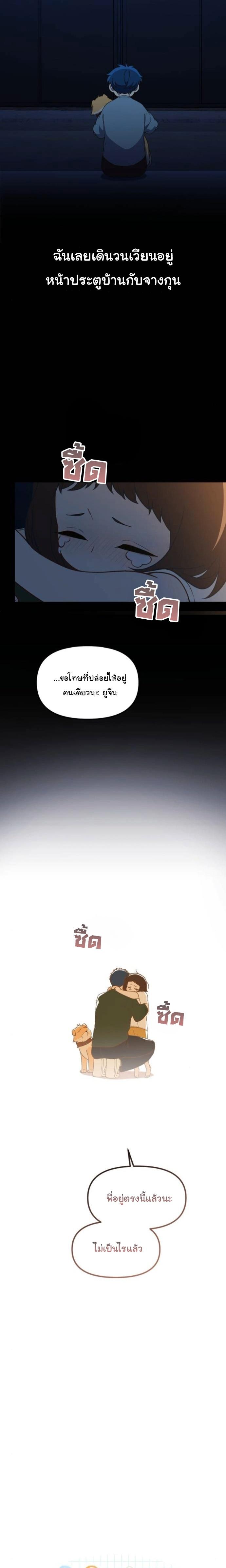 Manga-lc-com อ่านมังงะ อ่านการ์ตูน ออนไลน์ ฟรี The Genius Wants to be Ordinary! ตอนที่ 1 2 3 4 5 6 7 8 9 10 11 12 13 14 ฟรี ไม่มีโฆษณา Manga-lc - อ่าน มังงะ อ่าน การ์ตูน ออนไลน์ อ่านมังงะ ฟรี
