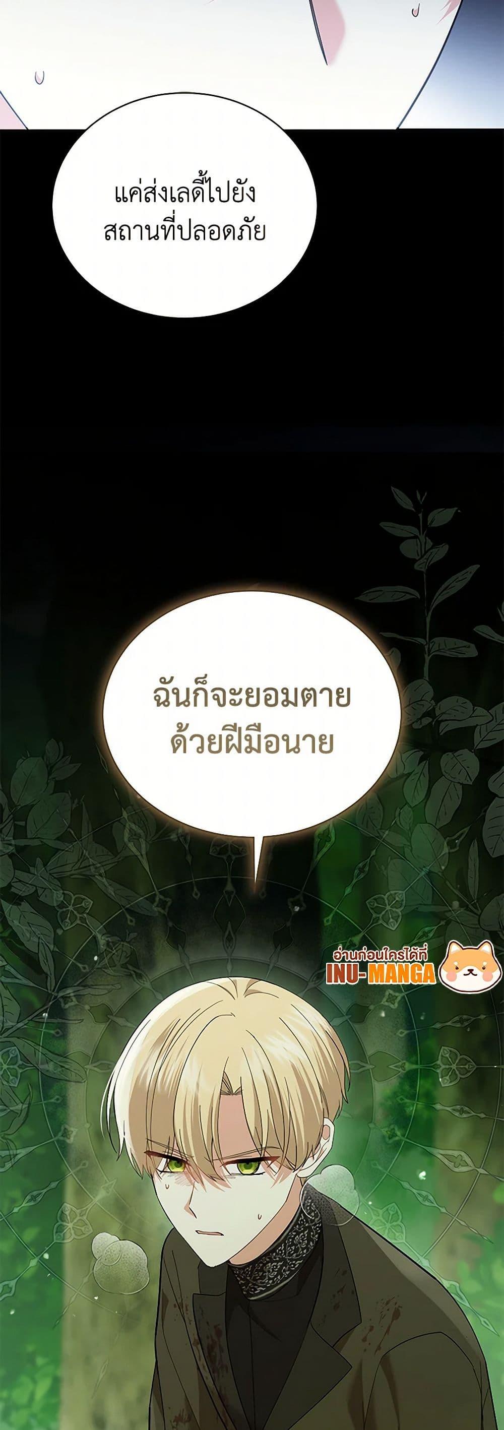 Manga-lc-com อ่านมังงะ อ่านการ์ตูน ออนไลน์ ฟรี The Little Princess Waits for the Breakup ตอนที่ 1 2 3 4 5 6 7 8 9 10 11 12 13 14 ฟรี ไม่มีโฆษณา Manga-lc - อ่าน มังงะ อ่าน การ์ตูน ออนไลน์ อ่านมังงะ ฟรี