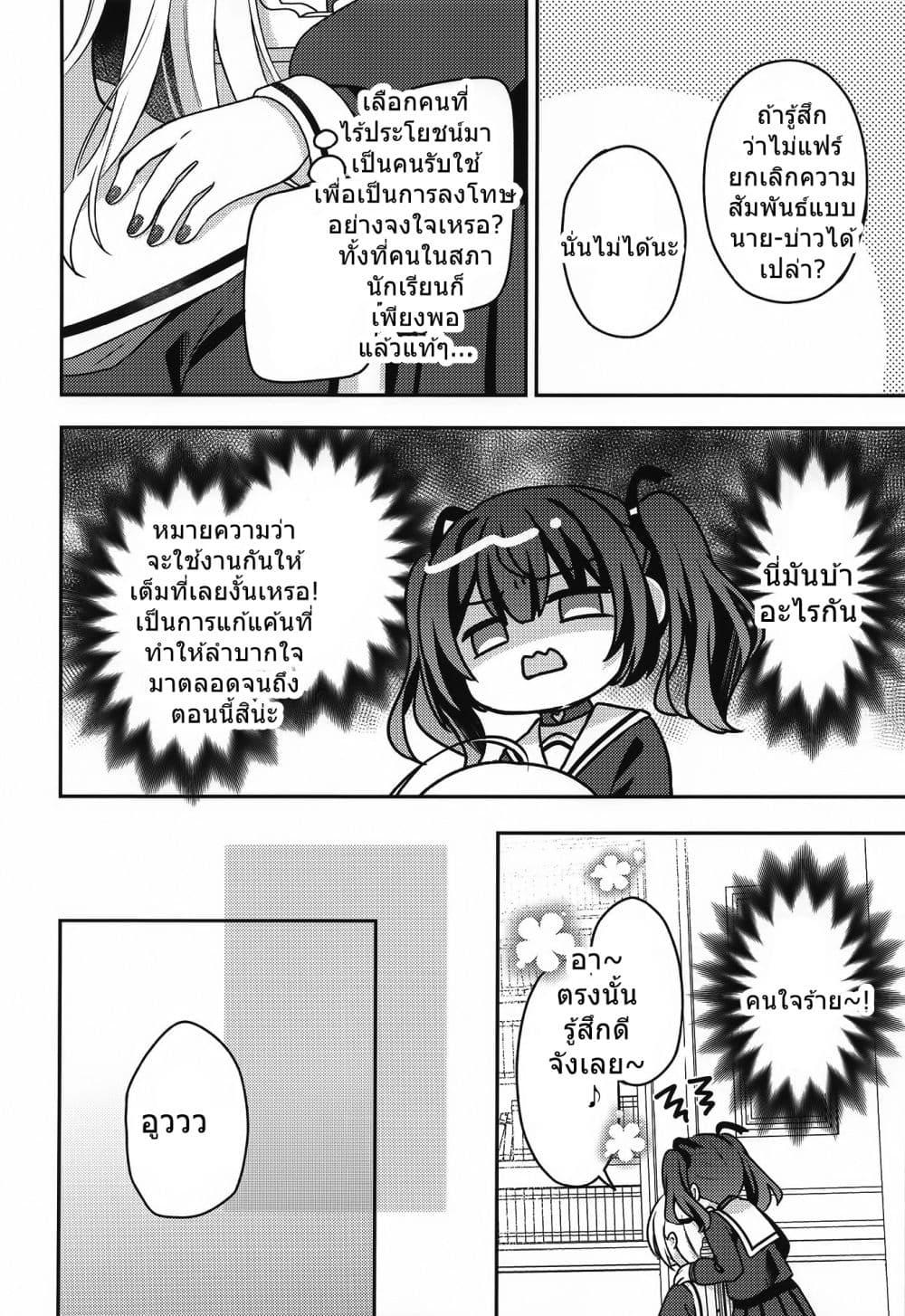 Manga-lc-com อ่านมังงะ อ่านการ์ตูน ออนไลน์ ฟรี Seito Kaichou to Banken Vol.1-1.5 By Sumisaki Yuzuna ตอนที่ 1 2 3 4 5 6 7 8 9 10 11 12 13 14 ฟรี ไม่มีโฆษณา Manga-lc - อ่าน มังงะ อ่าน การ์ตูน ออนไลน์ อ่านมังงะ ฟรี