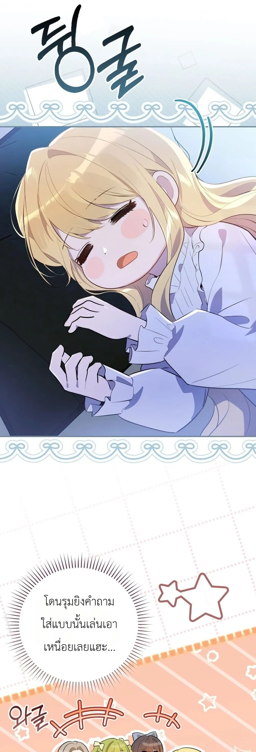 Manga-lc-com อ่านมังงะ อ่านการ์ตูน ออนไลน์ ฟรี Marked as the Tyrant’s Daughter-in-Law ตอนที่ 1 2 3 4 5 6 7 8 9 10 11 12 13 14 ฟรี ไม่มีโฆษณา Manga-lc - อ่าน มังงะ อ่าน การ์ตูน ออนไลน์ อ่านมังงะ ฟรี