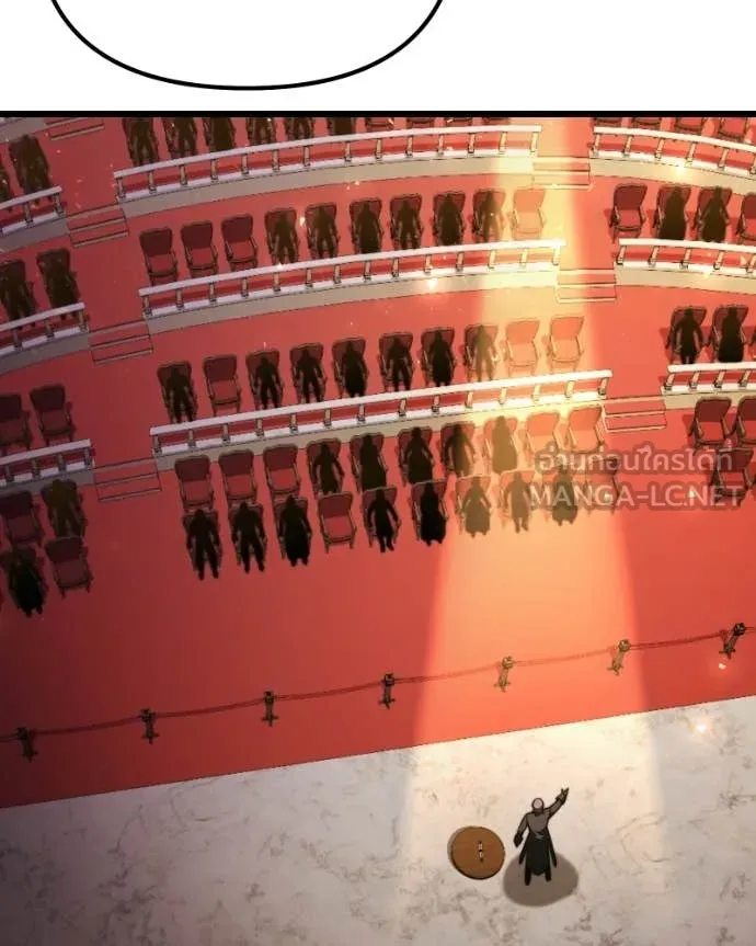 อัศวินดำล่าท้าเวลา ตอนที่ 119 รูปที่ 35