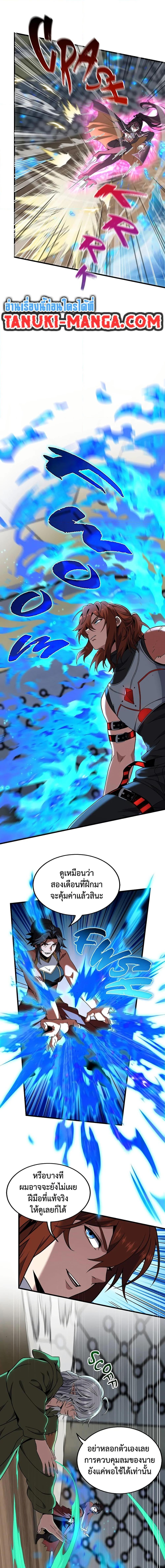 Manga-lc-com อ่านมังงะ อ่านการ์ตูน ออนไลน์ ฟรี The Beginning After the End ตอนที่ 1 2 3 4 5 6 7 8 9 10 11 12 13 14 ฟรี ไม่มีโฆษณา Manga-lc - อ่าน มังงะ อ่าน การ์ตูน ออนไลน์ อ่านมังงะ ฟรี