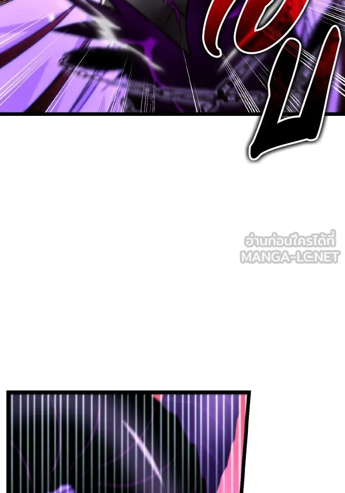 การแข่งขันของผู้เกิดใหม่ ตอนที่ 33 รูปที่ 147