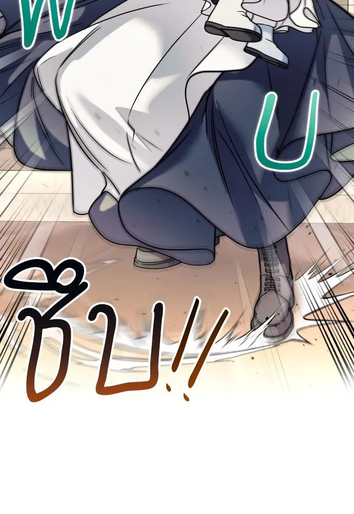 เลดี้มินต์ ตอนที่ 19 รูปที่ 38