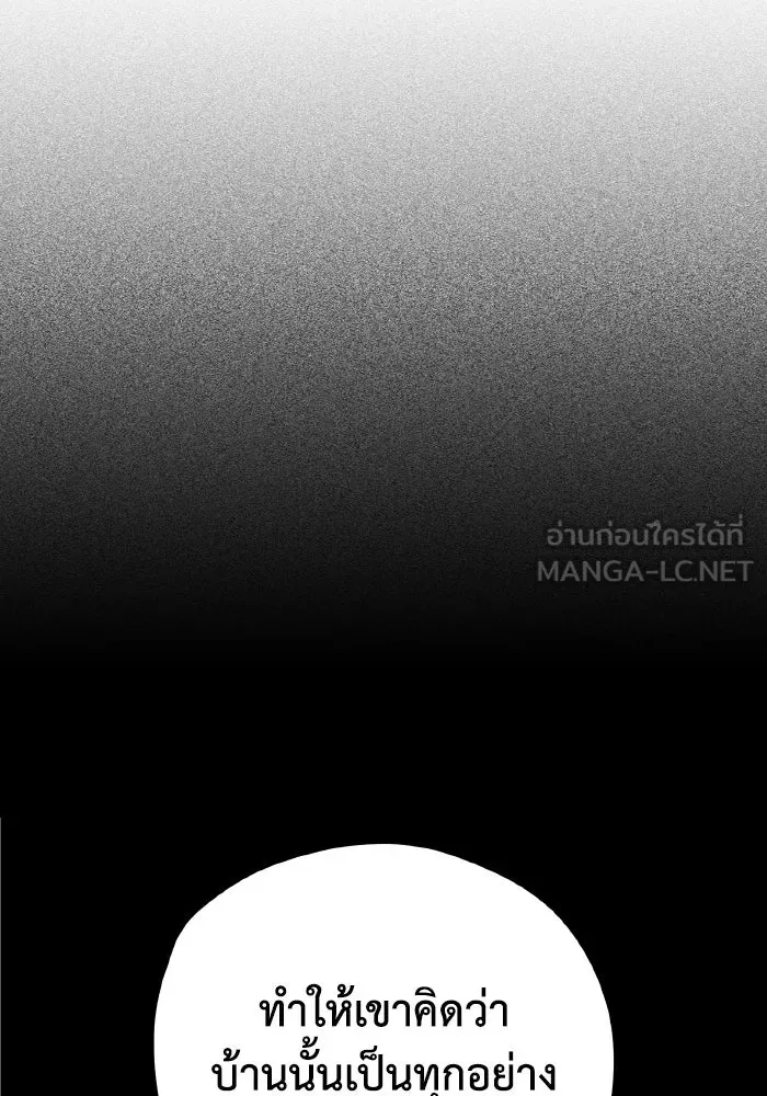 รักนี้ไม่มีรีไซเคิล ตอนที่ 78 รูปที่ 36