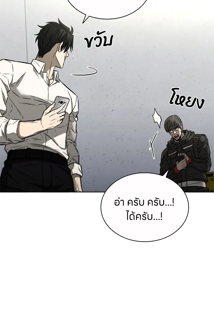 อัยการสายโหด ตอนที่ 29 รูปที่ 19
