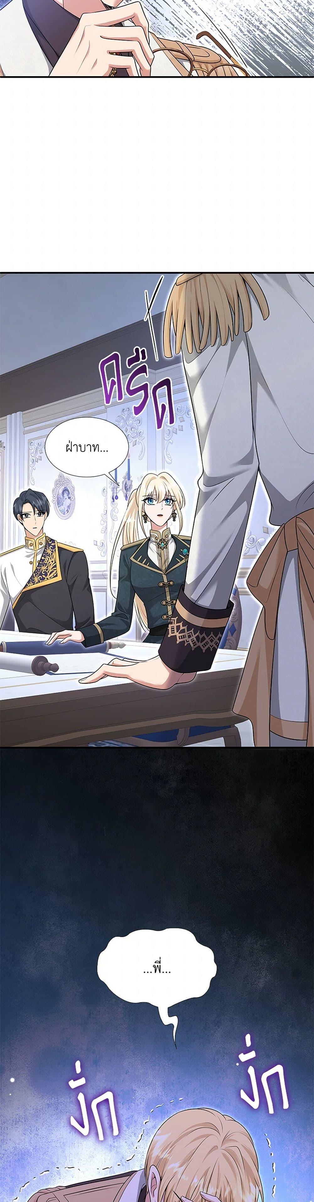 Manga-lc-com อ่านมังงะ อ่านการ์ตูน ออนไลน์ ฟรี Marriage and Sword ตอนที่ 1 2 3 4 5 6 7 8 9 10 11 12 13 14 ฟรี ไม่มีโฆษณา Manga-lc - อ่าน มังงะ อ่าน การ์ตูน ออนไลน์ อ่านมังงะ ฟรี