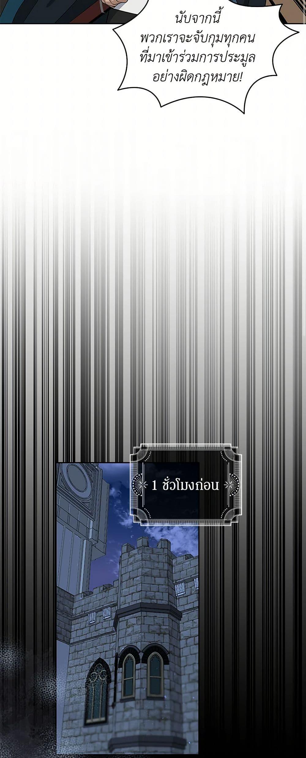 Manga-lc-com อ่านมังงะ อ่านการ์ตูน ออนไลน์ ฟรี I’ll Protect You, Daddy! ตอนที่ 1 2 3 4 5 6 7 8 9 10 11 12 13 14 ฟรี ไม่มีโฆษณา Manga-lc - อ่าน มังงะ อ่าน การ์ตูน ออนไลน์ อ่านมังงะ ฟรี