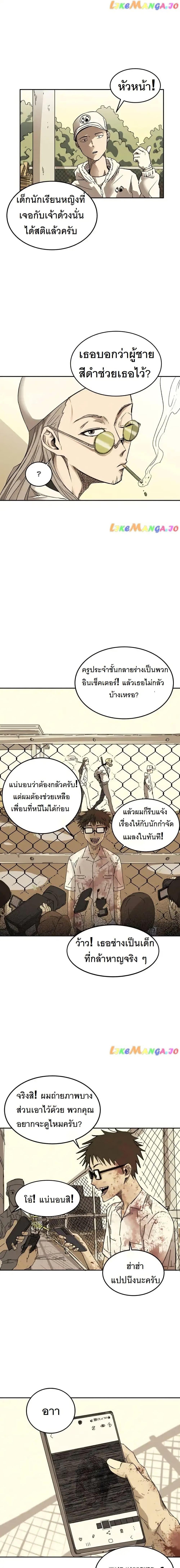 Manga-lc-com อ่านมังงะ อ่านการ์ตูน ออนไลน์ ฟรี INSECTOR ตอนที่ 1 2 3 4 5 6 7 8 9 10 11 12 13 14 ฟรี ไม่มีโฆษณา Manga-lc - อ่าน มังงะ อ่าน การ์ตูน ออนไลน์ อ่านมังงะ ฟรี