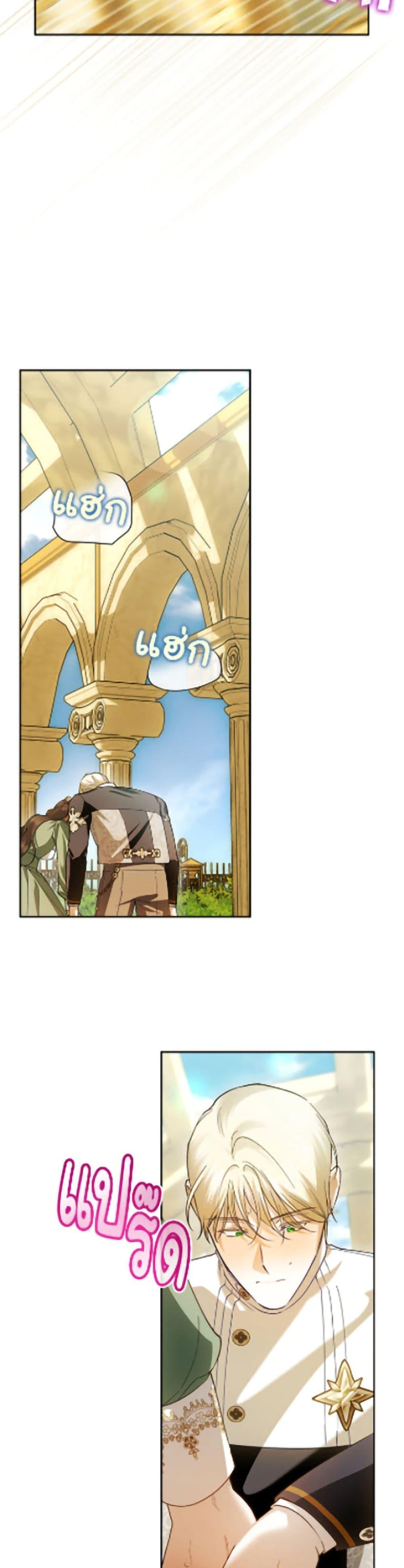 Manga-lc-com อ่านมังงะ อ่านการ์ตูน ออนไลน์ ฟรี How to Hide the Emperor’s Child ตอนที่ 1 2 3 4 5 6 7 8 9 10 11 12 13 14 ฟรี ไม่มีโฆษณา Manga-lc - อ่าน มังงะ อ่าน การ์ตูน ออนไลน์ อ่านมังงะ ฟรี