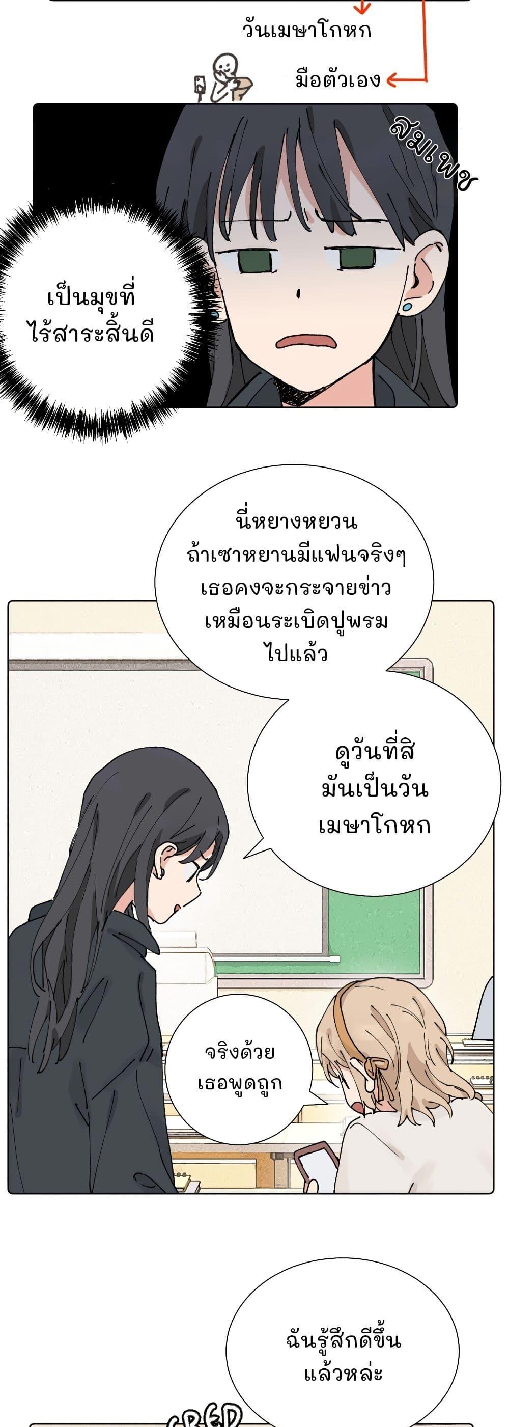 Manga-lc-com อ่านมังงะ อ่านการ์ตูน ออนไลน์ ฟรี That Time I Was Blackmailed By the Class’s Green Tea Bitch ตอนที่ 1 2 3 4 5 6 7 8 9 10 11 12 13 14 ฟรี ไม่มีโฆษณา Manga-lc - อ่าน มังงะ อ่าน การ์ตูน ออนไลน์ อ่านมังงะ ฟรี