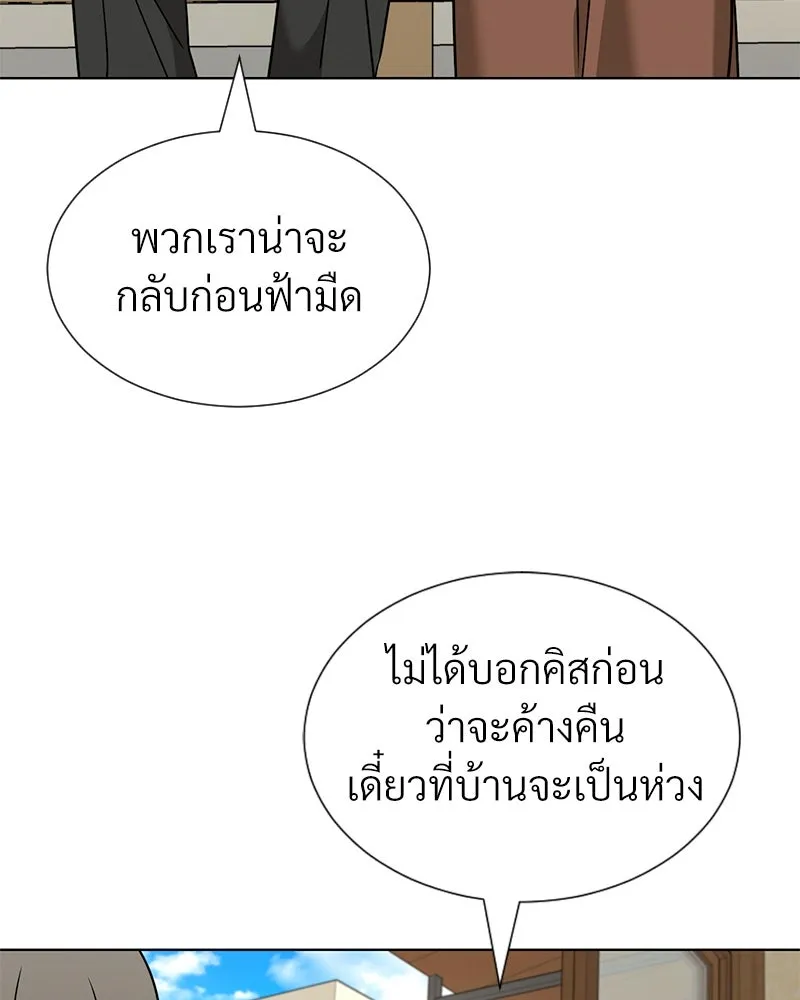 Level One Dreamersbrผู้ชนะรักนี้ต้องเป็น ตอนที่ 55 รูปที่ 128