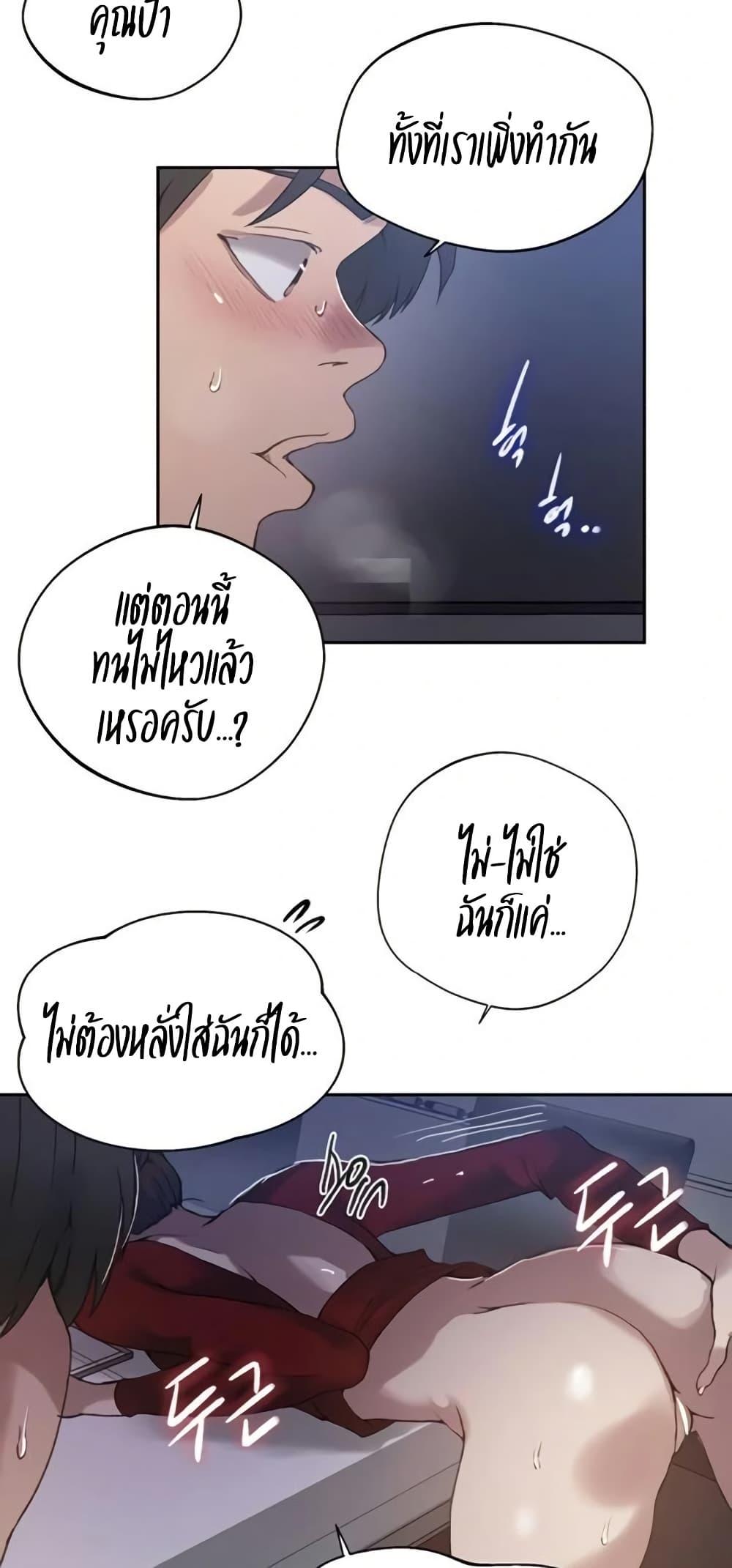 Doujin-Lc- อ่าน โดจิน มังฮวา เกาหลี ญี่ปุ่น จีน แปลไทย Secret Class ตอนที่ 1 2 3 4 5 6 7 8 9 10 11 12 13 14 ฟรี ไม่มีโฆษณา อ่าน โดจิน Manhwa เกาหลี ญี่ปุ่น จีน เรามีครบ คัดมาให้เน้นๆ โดจิน 18+ รับประกันความฟินโดย  Doujin Lc