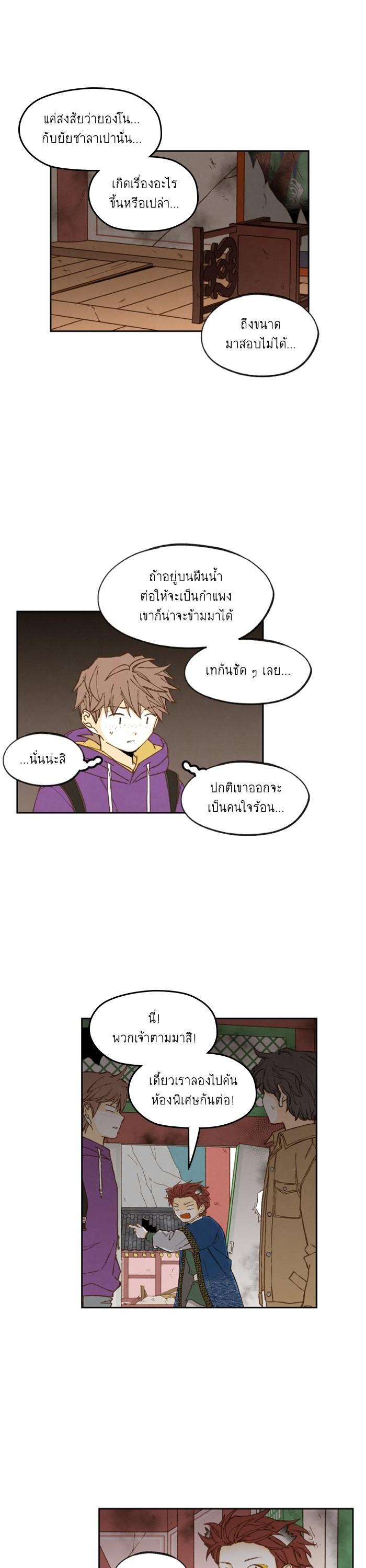 Manga-lc-com อ่านมังงะ อ่านการ์ตูน ออนไลน์ ฟรี How to Become a Dragon ตอนที่ 1 2 3 4 5 6 7 8 9 10 11 12 13 14 ฟรี ไม่มีโฆษณา Manga-lc - อ่าน มังงะ อ่าน การ์ตูน ออนไลน์ อ่านมังงะ ฟรี