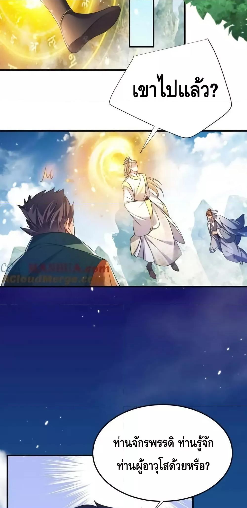 Manga-lc-com อ่านมังงะ อ่านการ์ตูน ออนไลน์ ฟรี AmIInvincible ตอนที่ 1 2 3 4 5 6 7 8 9 10 11 12 13 14 ฟรี ไม่มีโฆษณา Manga-lc - อ่าน มังงะ อ่าน การ์ตูน ออนไลน์ อ่านมังงะ ฟรี