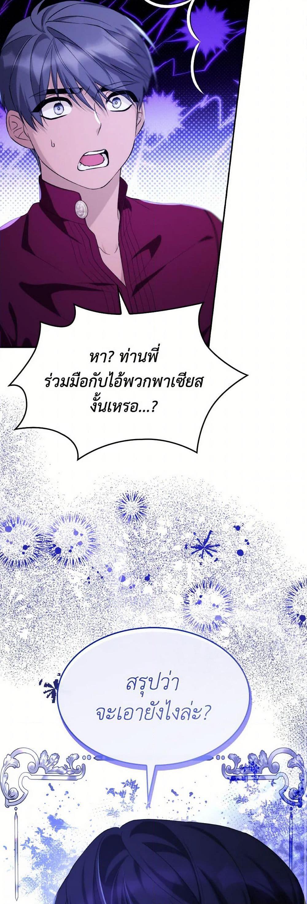 Manga-lc-com อ่านมังงะ อ่านการ์ตูน ออนไลน์ ฟรี Villains Behind the Curtains ตอนที่ 1 2 3 4 5 6 7 8 9 10 11 12 13 14 ฟรี ไม่มีโฆษณา Manga-lc - อ่าน มังงะ อ่าน การ์ตูน ออนไลน์ อ่านมังงะ ฟรี