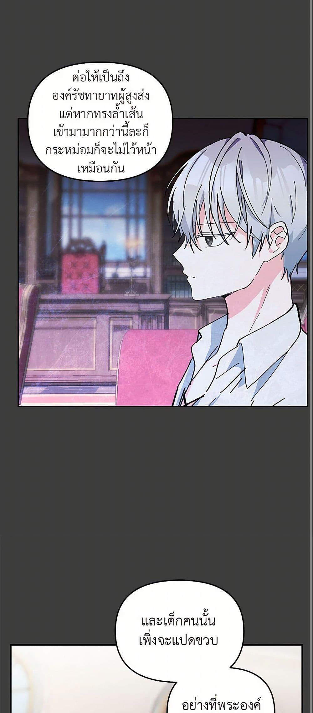 Manga-lc-com อ่านมังงะ อ่านการ์ตูน ออนไลน์ ฟรี Our Little Empress ตอนที่ 1 2 3 4 5 6 7 8 9 10 11 12 13 14 ฟรี ไม่มีโฆษณา Manga-lc - อ่าน มังงะ อ่าน การ์ตูน ออนไลน์ อ่านมังงะ ฟรี