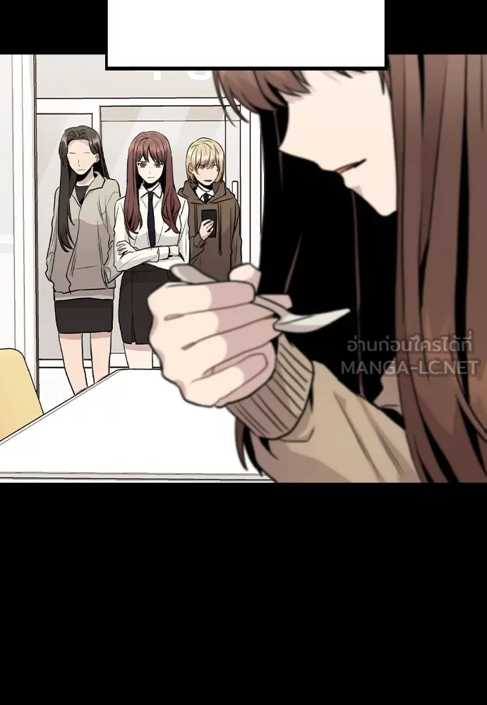 รักผิดแผน ตอนที่ 14 รูปที่ 54