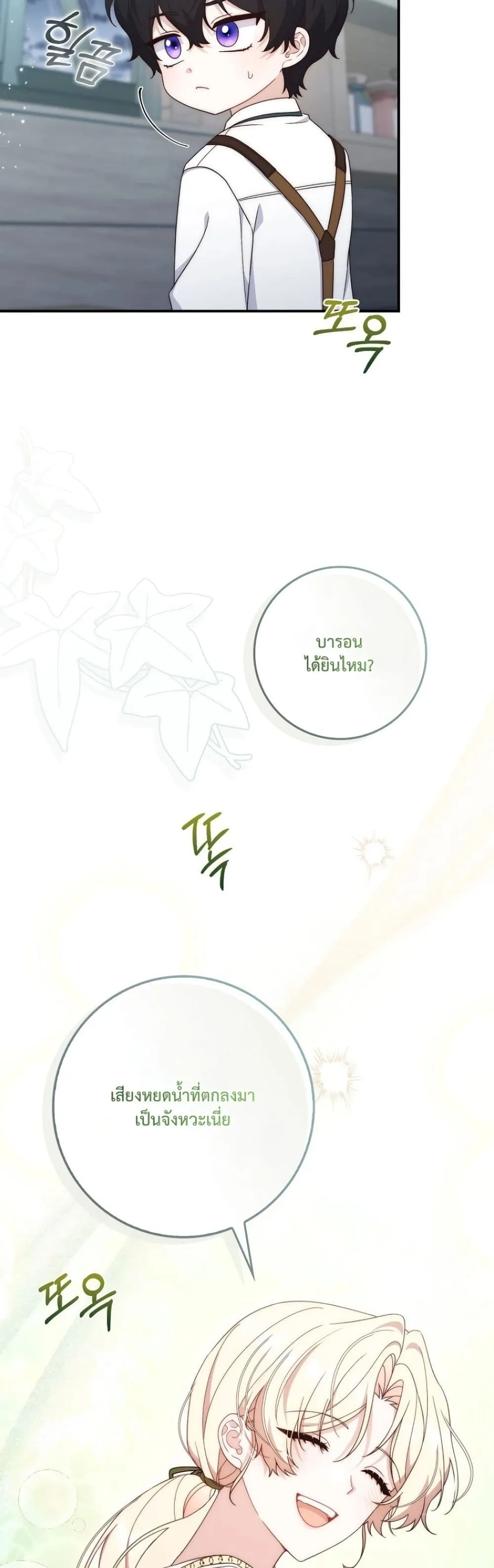 Manga-lc-com อ่านมังงะ อ่านการ์ตูน ออนไลน์ ฟรี The Emperor’s Marriage Scam ตอนที่ 1 2 3 4 5 6 7 8 9 10 11 12 13 14 ฟรี ไม่มีโฆษณา Manga-lc - อ่าน มังงะ อ่าน การ์ตูน ออนไลน์ อ่านมังงะ ฟรี